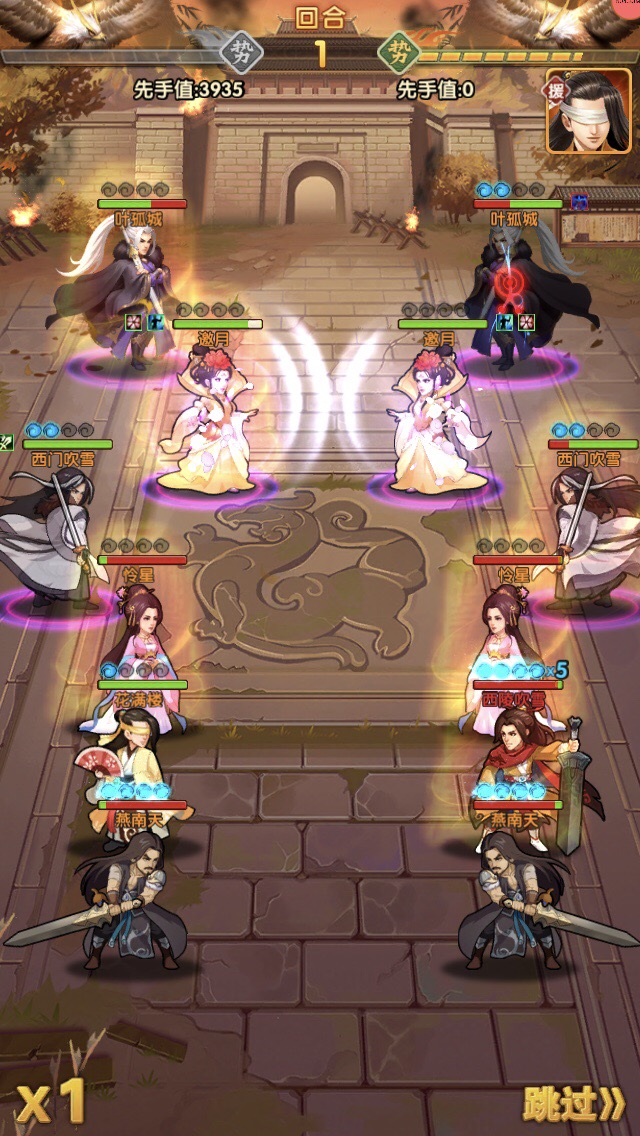 大掌门2公子羽阵容怎么搭配