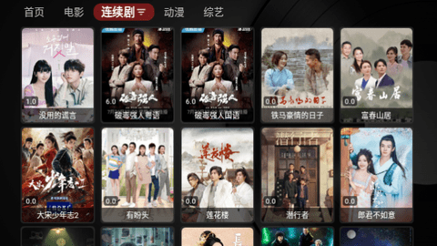 天涯影视无广告版