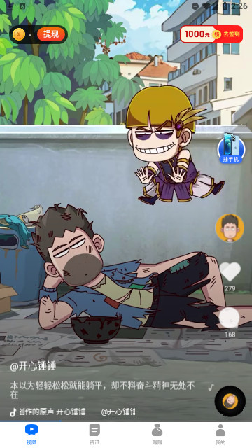 海趣视频高清免费版