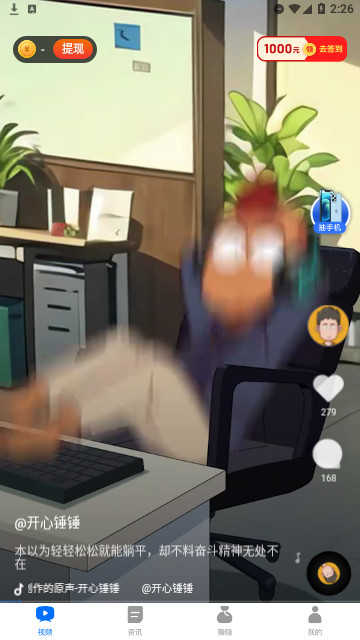 海趣视频高清免费版