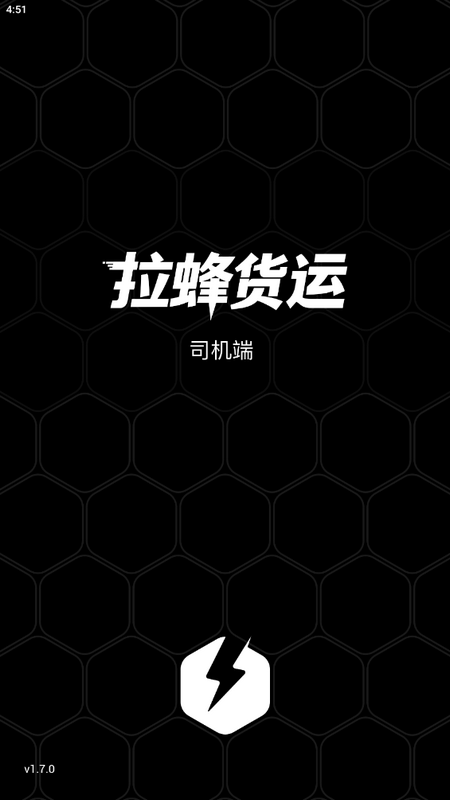 拉蜂司机版苹果app下载