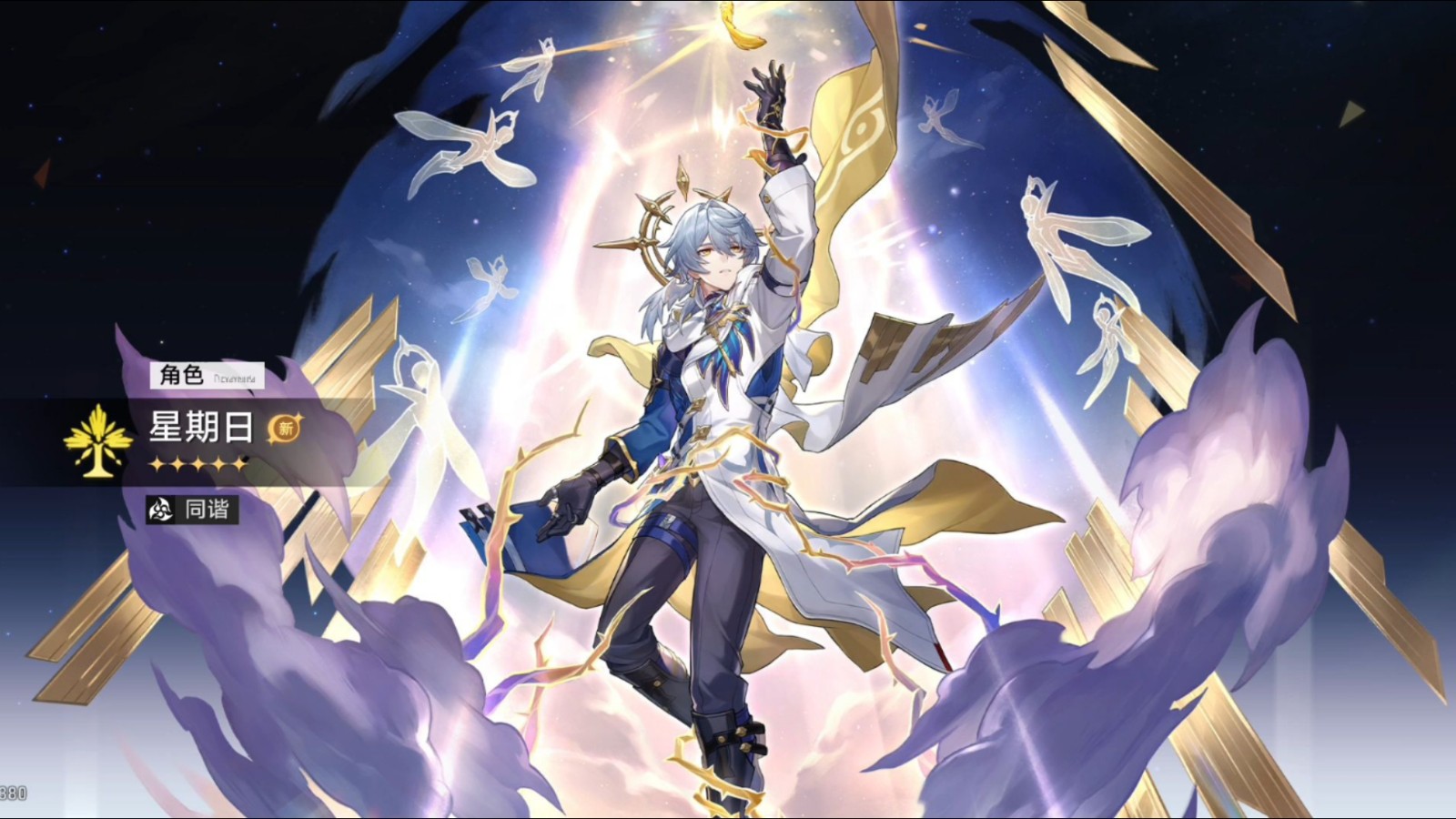 崩坏星穹铁道必练辅助角色有哪些