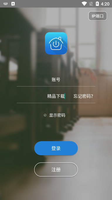 校园生活苹果版app