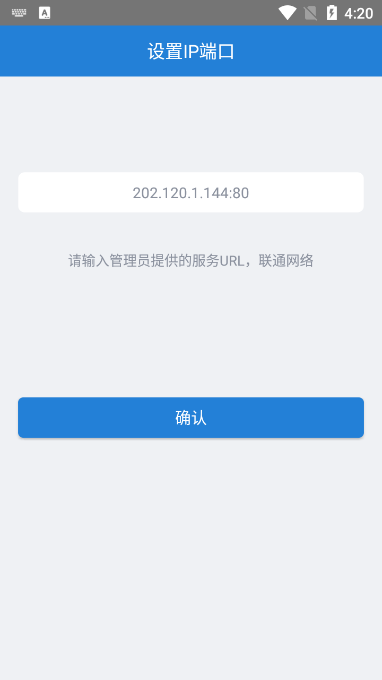 校园生活苹果版app