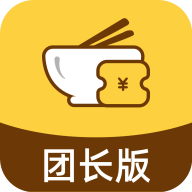 花生餐补团长端ios版