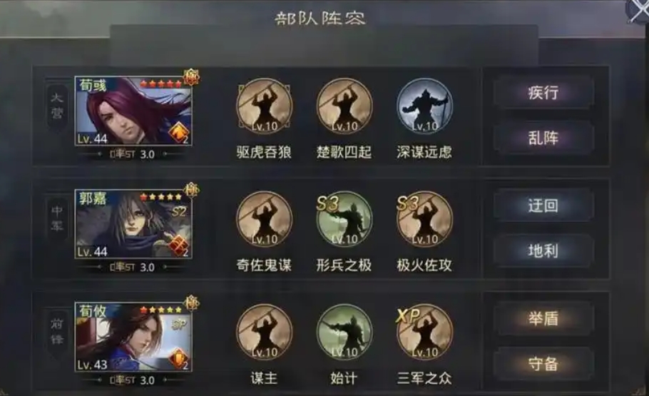 率土之滨贡献怎么提升