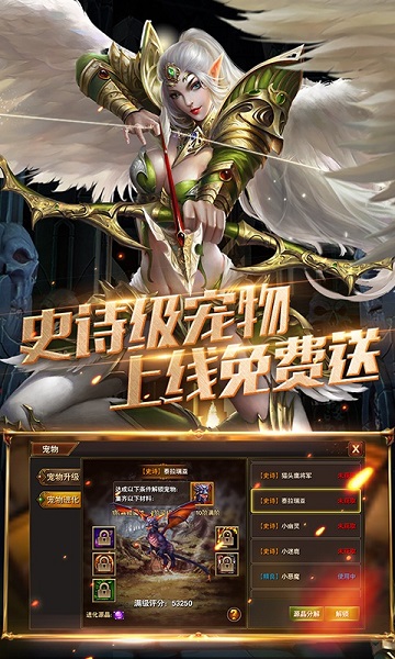 黑暗与荣耀私服手游最新版