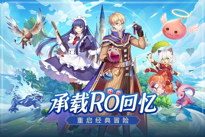 希尔兰斯战记手游手游