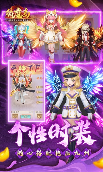 猎魔岛手游安卓游戏下载