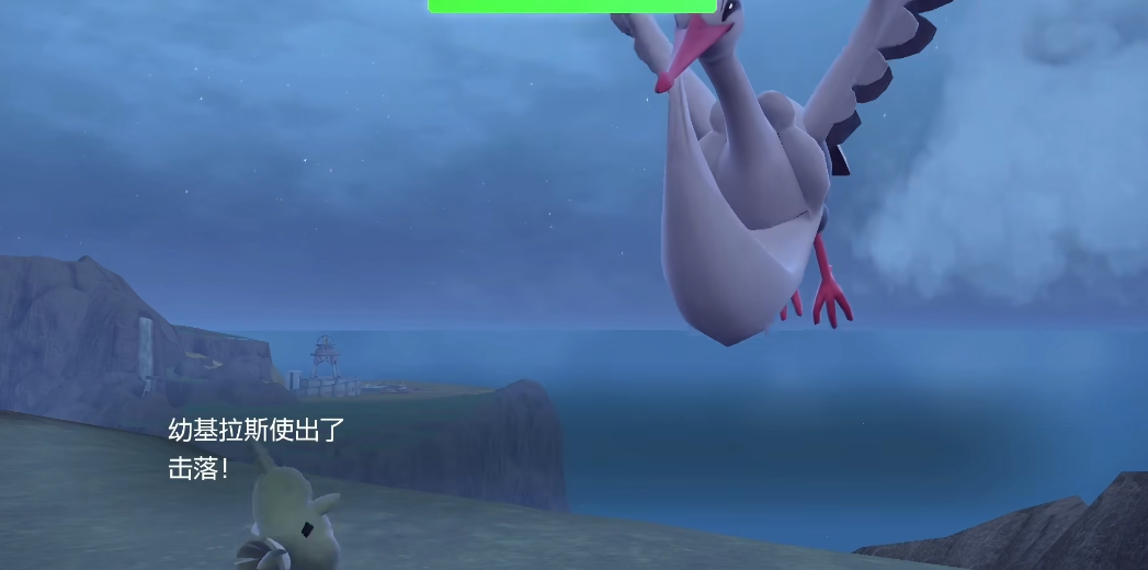 宝可梦朱紫飞宝主在哪