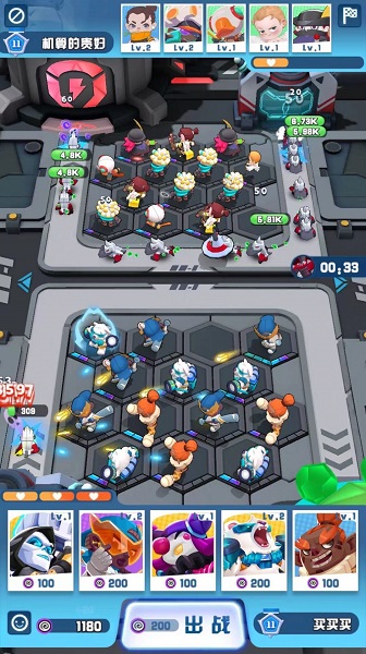 怪咖英雄游戏最新版安卓版下载