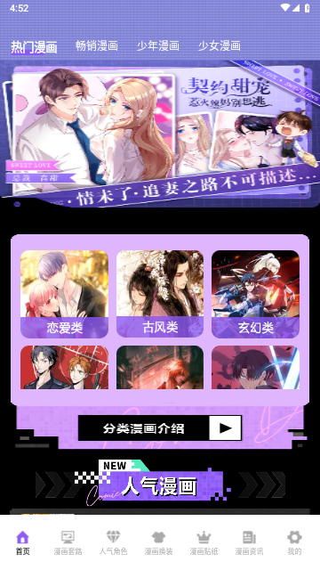 异次元大全无广告版