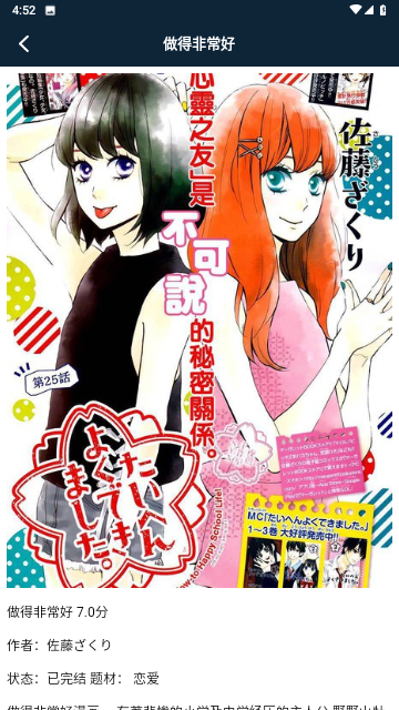 异次元大全无广告版