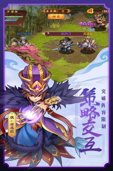 进击的赵云手游最新版安卓游戏