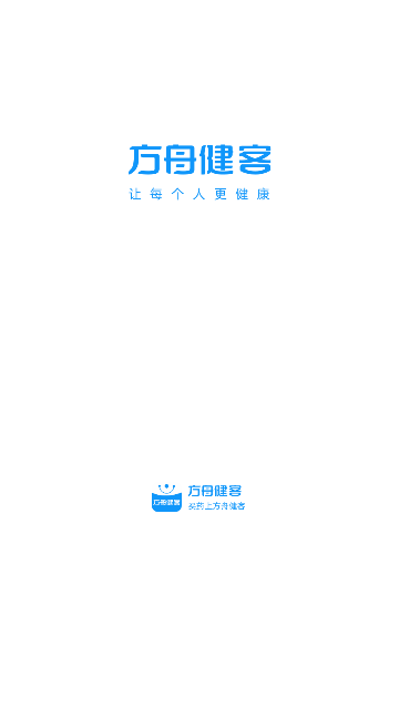 方舟健客手机版