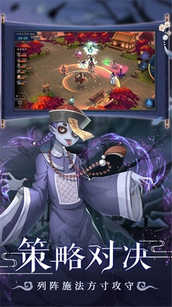 聊斋红包版最新下载