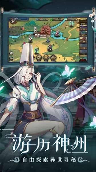 聊斋红包版手游(聊斋OL)最新版安卓