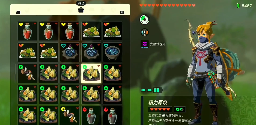 王国之泪怎么抓马