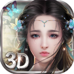 太古剑仙安卓版免费