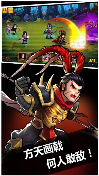 q卡三国手游手游安卓版