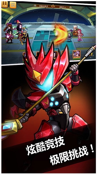 q卡三国手游手游安卓版