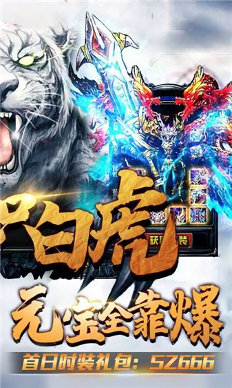 万剑至尊手游极速切割版免费版安卓下载