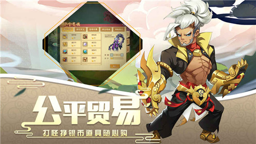 火王bt版最新手游下载