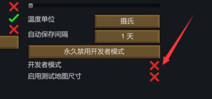 环世界开发者模式如何使用（开发者模式使用方法一览）