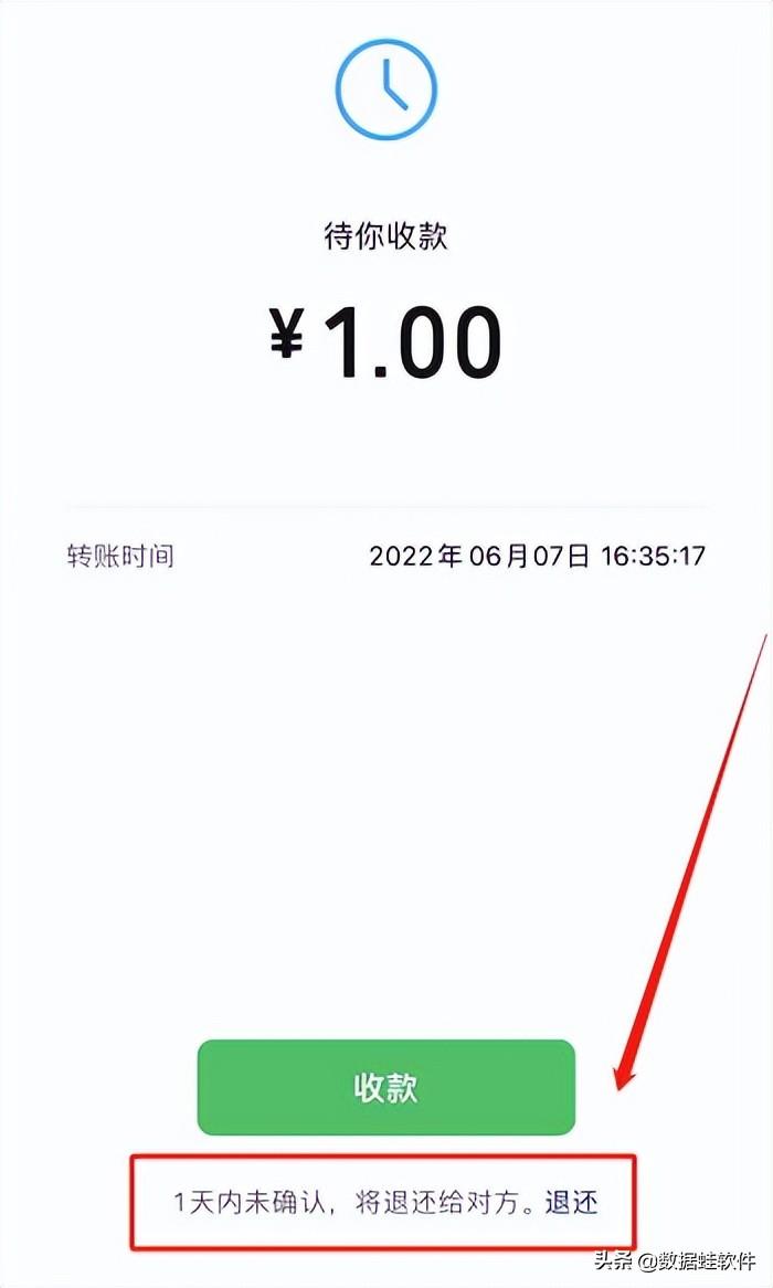 红包怎样撤回的方法介绍（红包如何撤回）