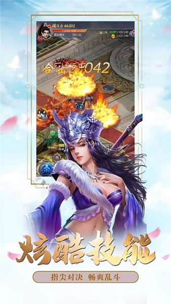 玄门问仙游戏最新版