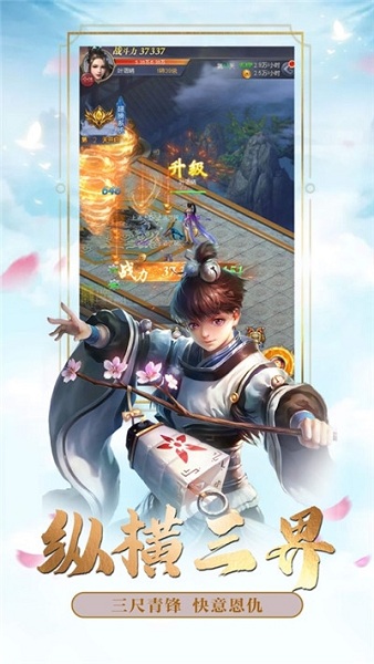 玄门问仙游戏最新版