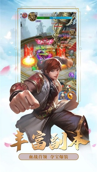 玄门问仙游戏最新版