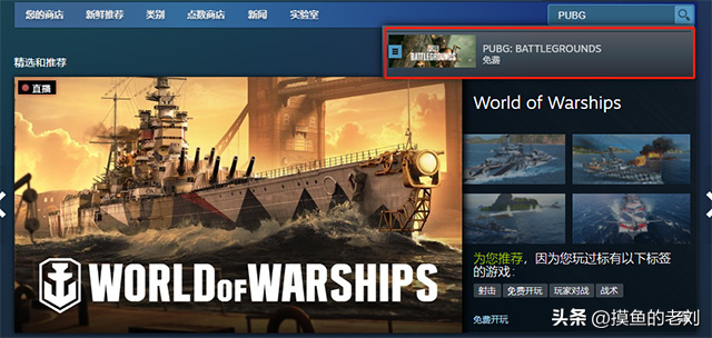 如何下载吃鸡国际服（在什么位置下载吃鸡国际服）