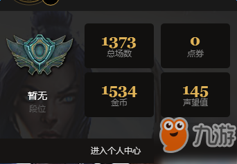 lol战绩查询系统在什么位置（lol战绩查询系统在线）