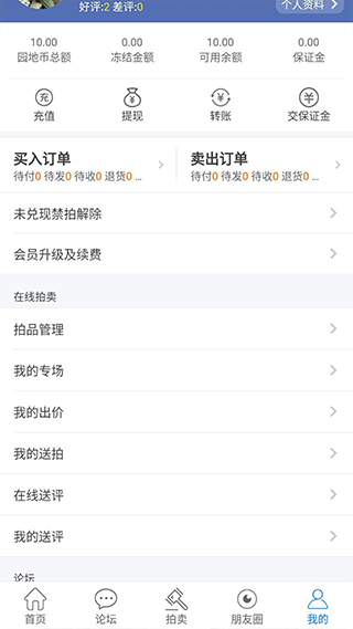 古泉社区下载最新app