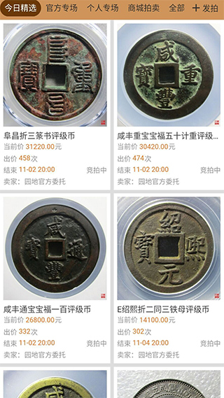 古泉社区下载最新app