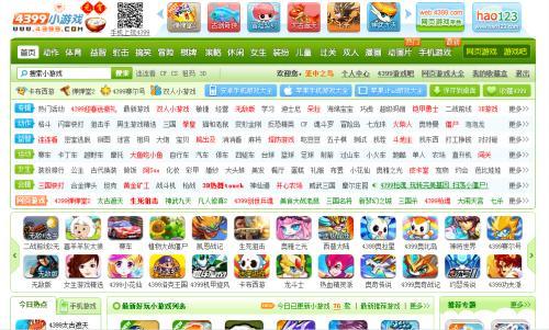 4399森林冰火人可以联机吗（qq森林冰火人如何一起玩）