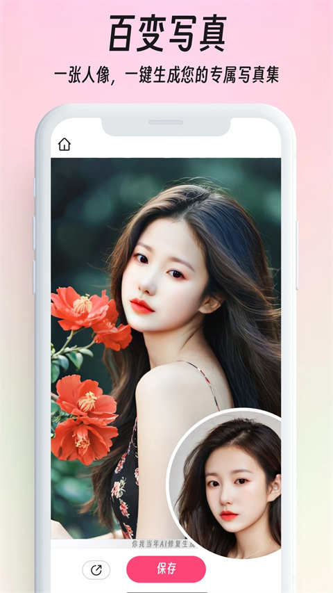 你我当年2019版修复最新版下载