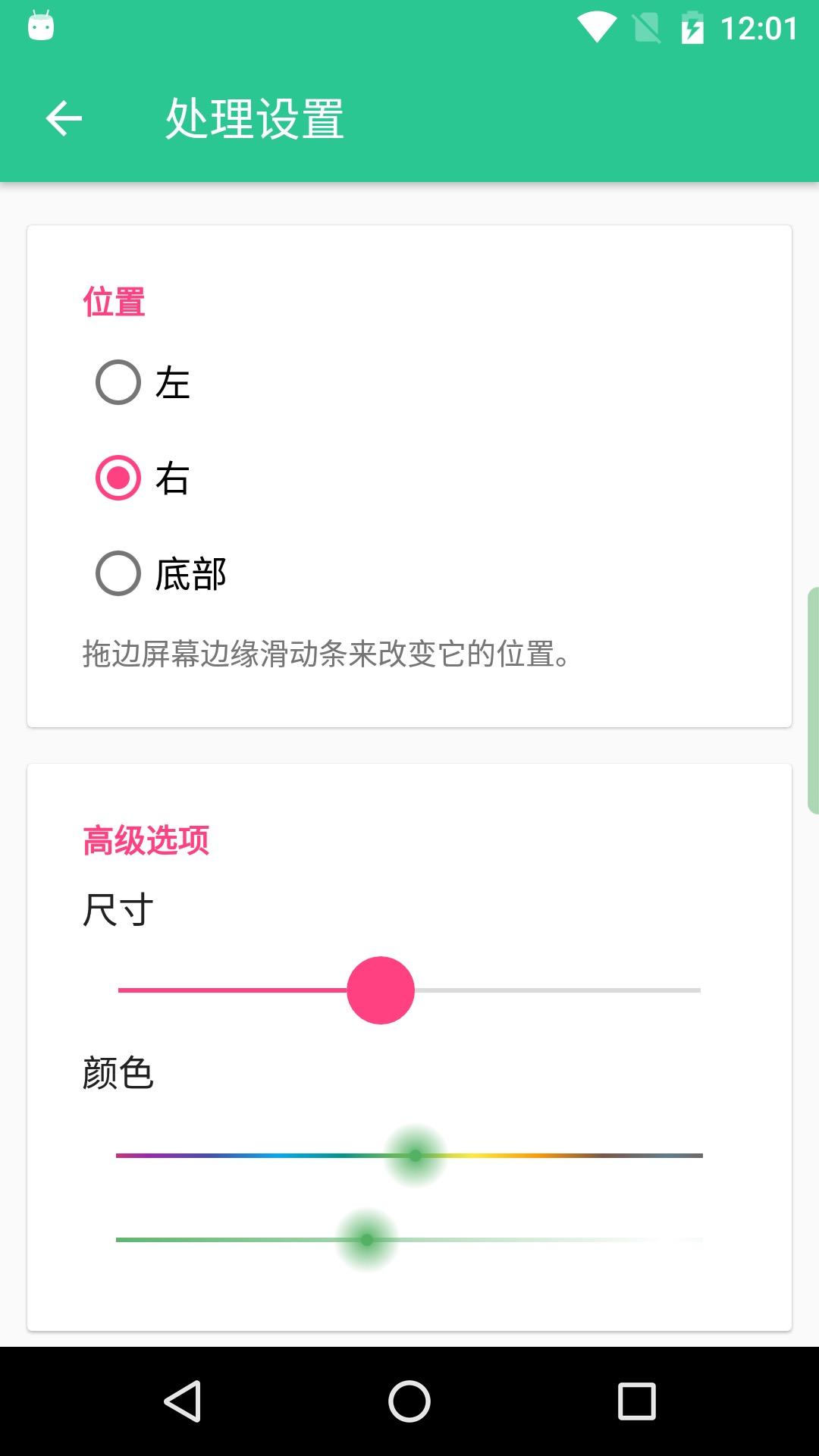 控制中心APP官方下载安卓版下载2025
