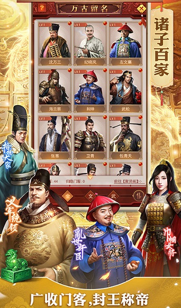 权倾天下满vip版手游免费版安卓