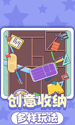 素人妆造师安卓游戏下载