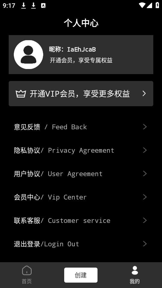 提词器AI助手手机版ios版