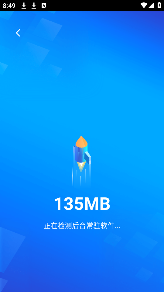 WiFi极连钥匙苹果版免费版