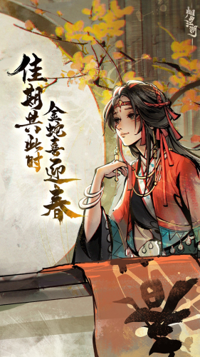 烟雨江湖游戏内购无限版最新版手游