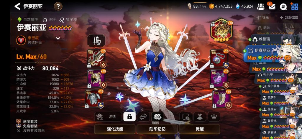 第七史诗新手开局推荐什么角色