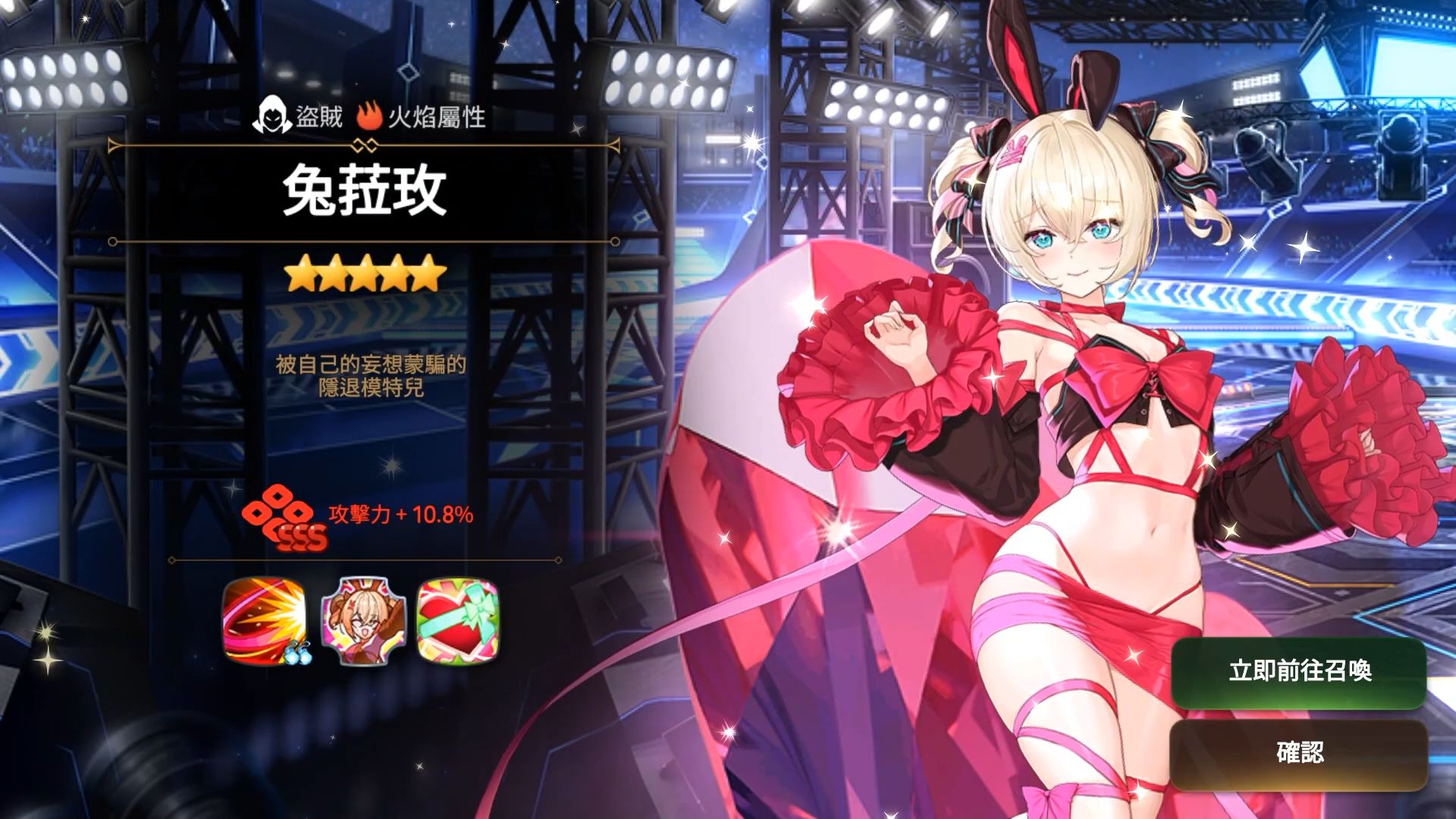 第七史诗新手开局推荐什么角色