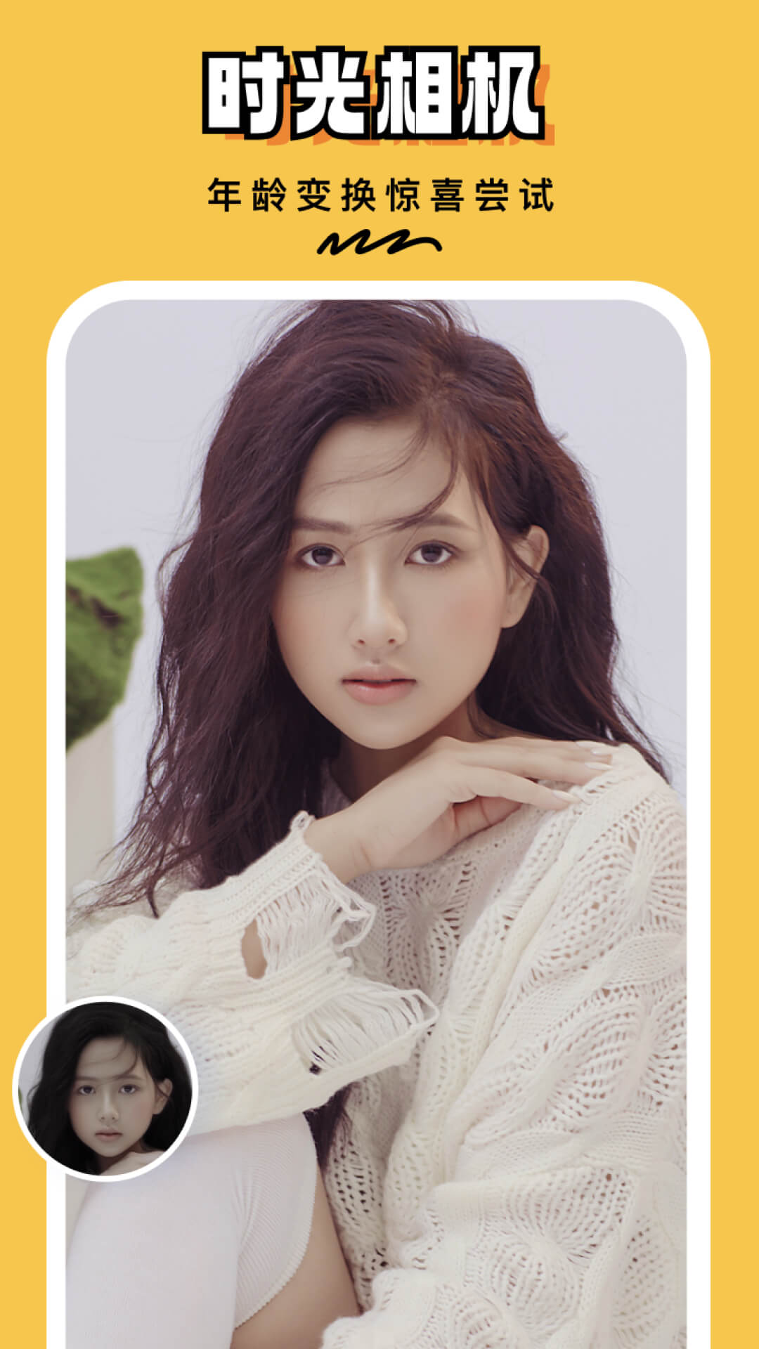 AI写真馆ios下载安装