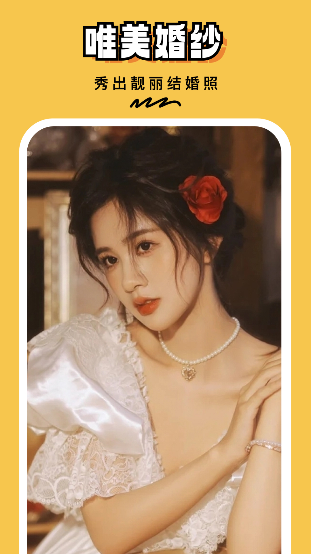 AI写真馆ios下载安装