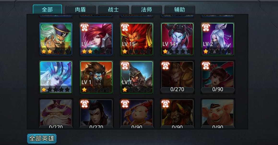 乱斗西游什么组合好