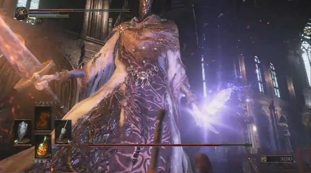 黑暗之魂3教宗沙力万怎么打